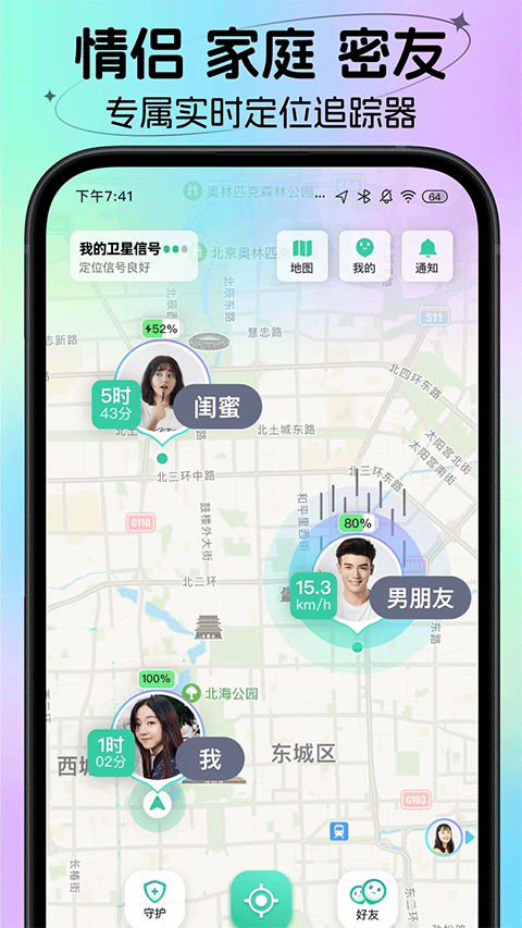 截图4
